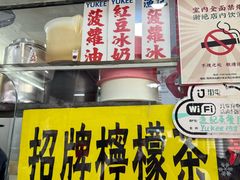 -渔记茶餐厅(渔村店)