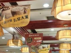 -粤仔湾砂锅粥(金太湖店)