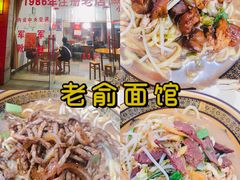-里兆打面馆