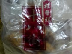 -桂发祥·直营(下瓦房店)