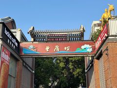 -八婆婆烧仙草(曾厝垵店)