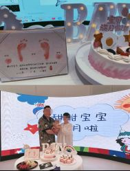 -爱悦月子中心·时光(武侯店)