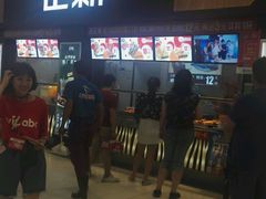 -正新鸡排·炸鸡烧烤(中原店)