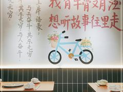 -锅房破店暴走牛骨火锅(世纪城店)