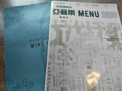 -亚苏尔 澳门菜(元朗店)