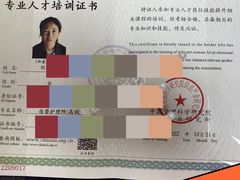 -优护优家Ucare月嫂育儿嫂陪伴师(静安店)