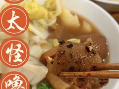 -钟太怪噜(小吃街店)