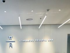 -星巴克臻选(上海淮海百盛购物中心店)