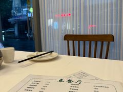 -春餐厅