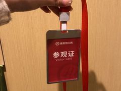 -海底捞火锅(万达广场店)