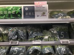 -盒马鲜生(189购物中心店)