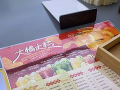 -Yes Lemon就是柠·手打柠檬茶(苏州中心一店)