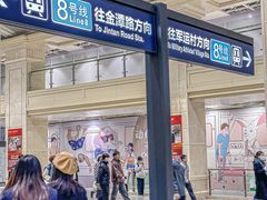 -黄浦路(地铁站)