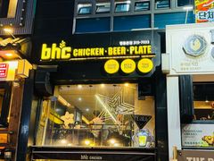 -BHC炸鸡(明洞总店)