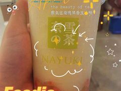 -奈雪的茶(湖滨银泰in77C区PRO店)