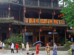 -崇州市街子古镇