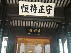 -金庸书院