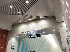 -田村(地铁站)