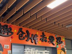 -新东方学习规划(南二环第一校区)