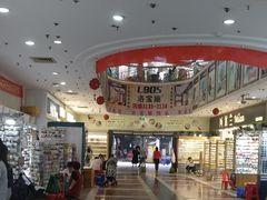 -泰康仰忠精品批发城