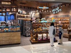 -PAPER STONE BAKERY(天环店)