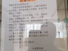-中山大学附属第三医院(天河院区)