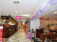 -金海马家居(海珠店)