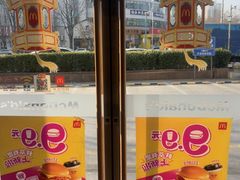 -麦当劳(湖光北街店)
