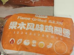 -汉堡王(上海凌云壹街坊店)