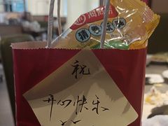 -海底捞火锅(新松江路店)