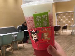-奈雪的茶(国金中心店)