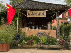 -白鹿原影视城