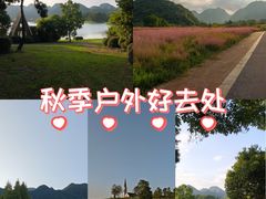 -云漫湖生态度假公园