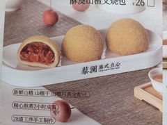 -蔡澜点心·粤菜(海印都荟城店)