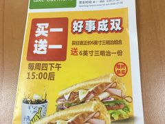 -赛百味SUBWAY(河东万达广场店)