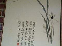 -宋都禾源·灌汤包子(汉兴路直营店)