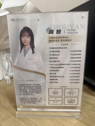 -大连美天医疗美容医院
