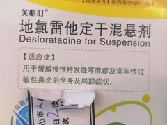 -峨眉山市人民医院