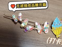 -100家灵感仓库·DIY团建(什刹海店)