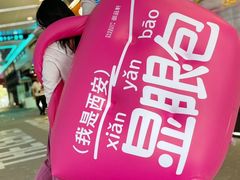 -御品轩(汉神购物广场店)