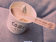 -茶是一枝花泡茶店
