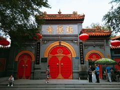 -哈尔滨极乐寺