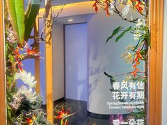 -云溪植物园