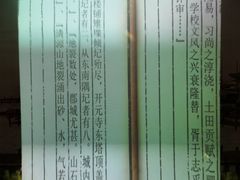 -诚毅科技探索中心