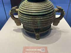 -邹城博物馆