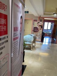 -北京俪婴妇产医院(朝阳大悦城店)