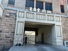 -宴锦堂·西院私房菜