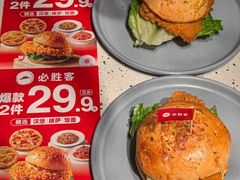 -必胜客(海滨店)