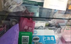 -德哥灰指甲脚气甲沟炎跖疣护理