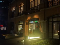 -海味观(老西门店)